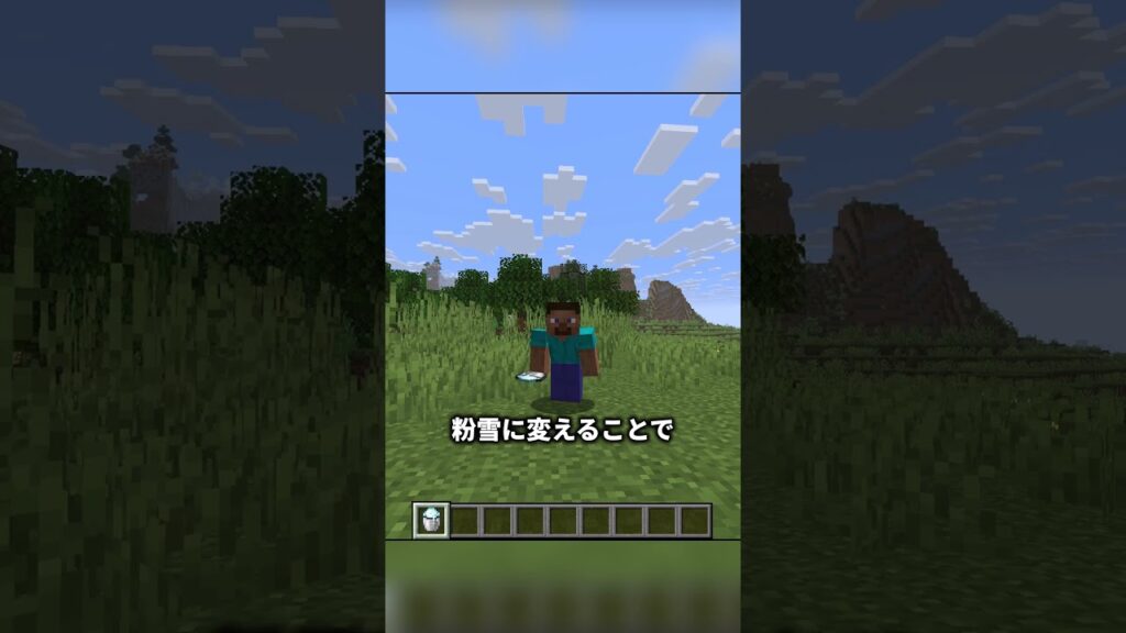 マイクラで最高の罠 #shorts #java版 #マインクラフト #マイクラ #minecraft