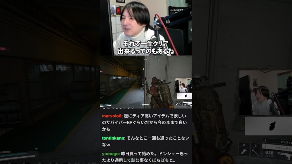 【ARC Raiders】ドンシューも攻略方法も一つ #Shorts 【ARC Raiders】ドンシューも攻略方法も一つ #Shorts