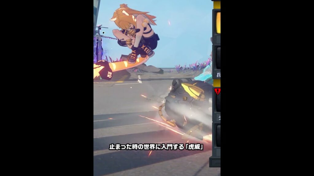 【ゼンゼロ】止まった時の世界に入門する「虎威」【ゼンレスゾーンゼロ】