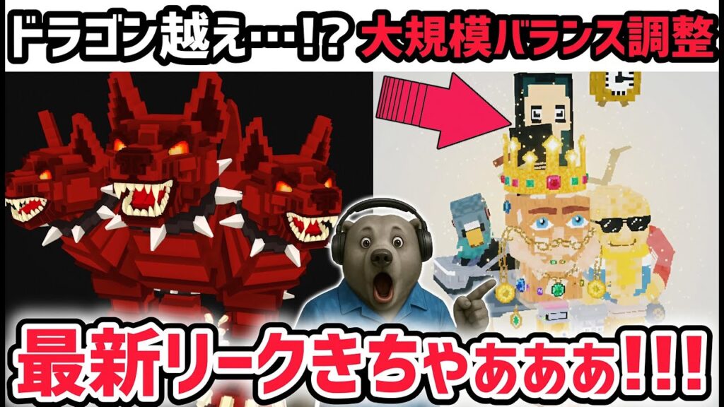 【速報】ブレインロットを盗む最新リーク情報!最強のAIモンスター「ケルベリーノ」がくる!※さらにゲーム内バランス調整が確定!【AIモンスター/ロブロックス/ROBLOX】 【速報】ブレインロットを盗む最新リーク情報!最強のAIモンスター「ケルベリーノ」がくる!※さらにゲーム内バランス調整が確定!【AIモンスター/ロブロックス/ROBLOX】