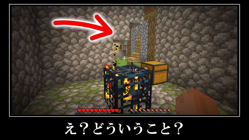 【衝撃】スポナーの前に村？マイクラのヤバすぎる激レアなシード５選