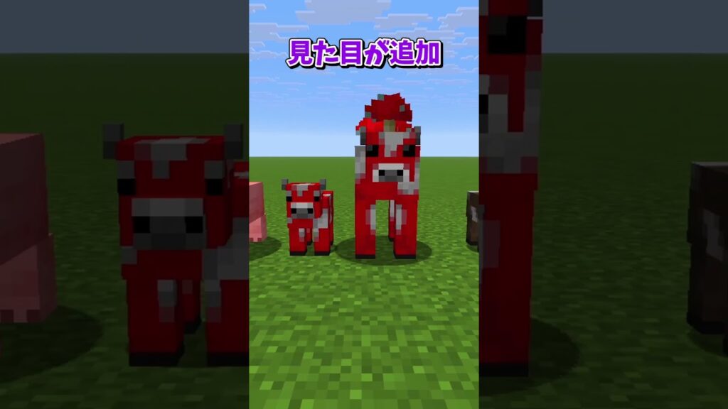 【ゆっくり実況】㊗️ついにマイクラにヒヨコが追加される【マイクラ】