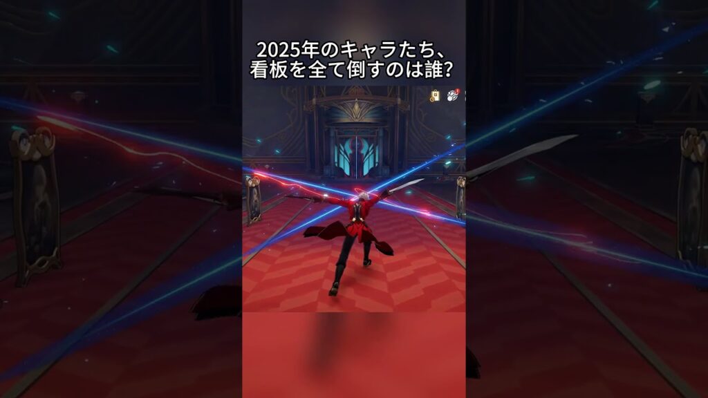 2025年のキャラたち、看板を全て倒すのは誰？    #hsrcaw#崩壊スターレイル #スタレ #崩スタ #honkaistarrail #starrail