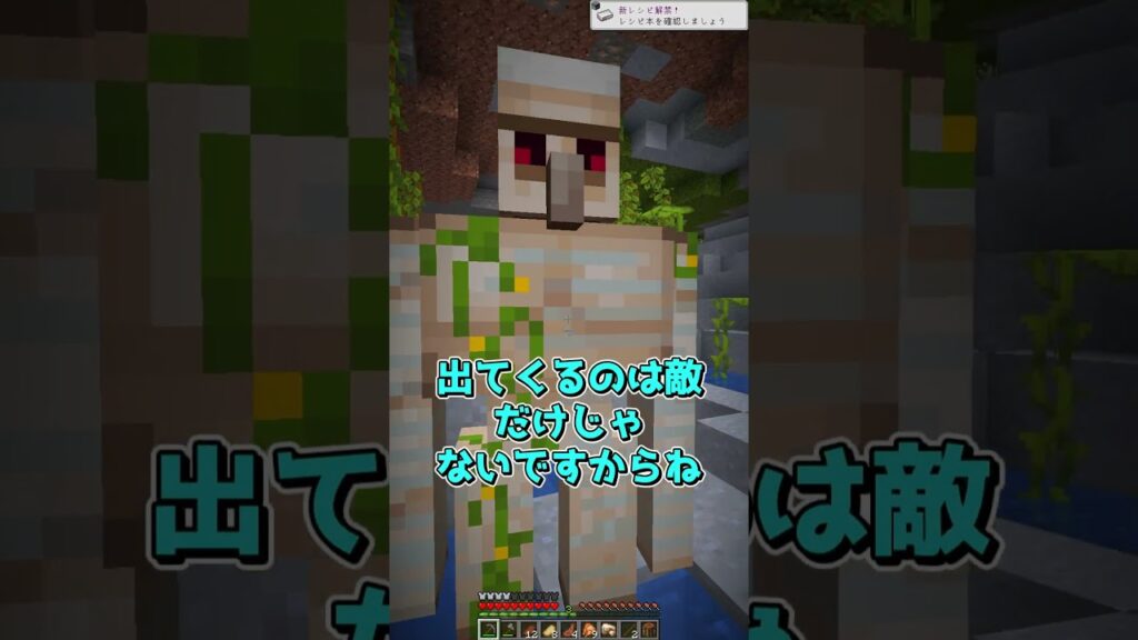 ブロック壊すたびにモブが出てくる世界 #マイクラ #ゆっくり実況  #マインクラフト  #minecraft