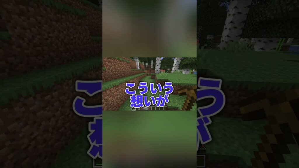 2025年1番ヤバかった出来事選手権 #マイクラ #マインクラフト