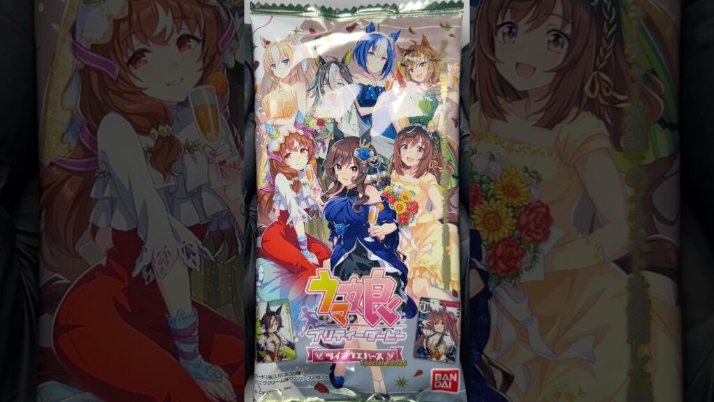 ウマ娘 プリティーダービー ツインウエハース Special R 2025 ６ #shorts