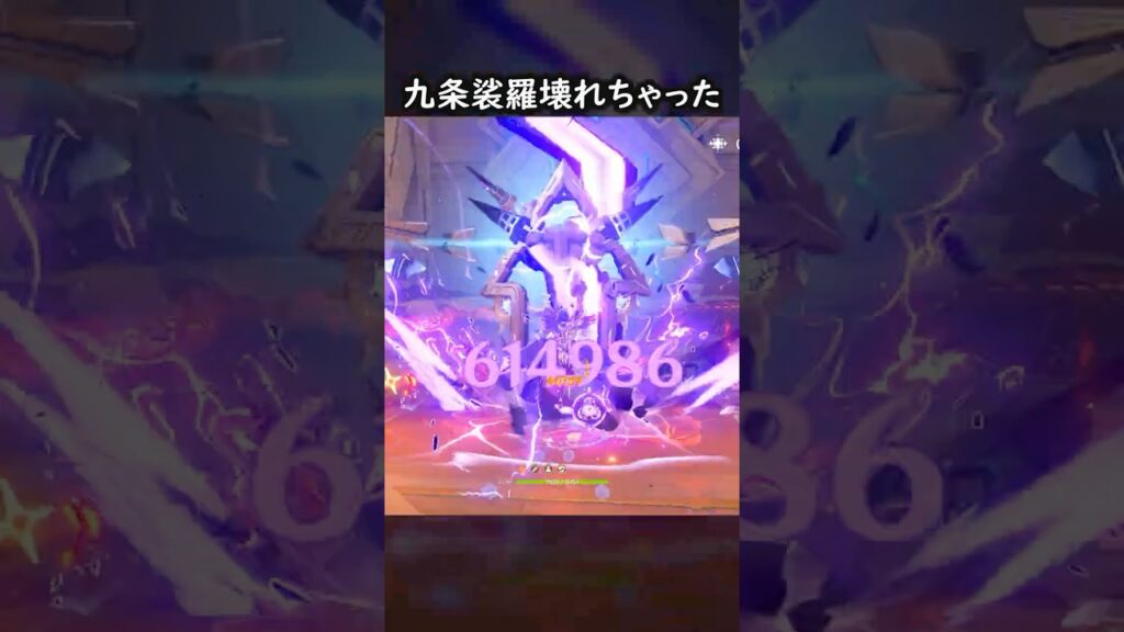 【原神】完凸ドゥリンで壊れた九条裟羅 #GenshinImpact #genshin #げんしん #hoyocreators #genshinguide #genshinedit #shorts