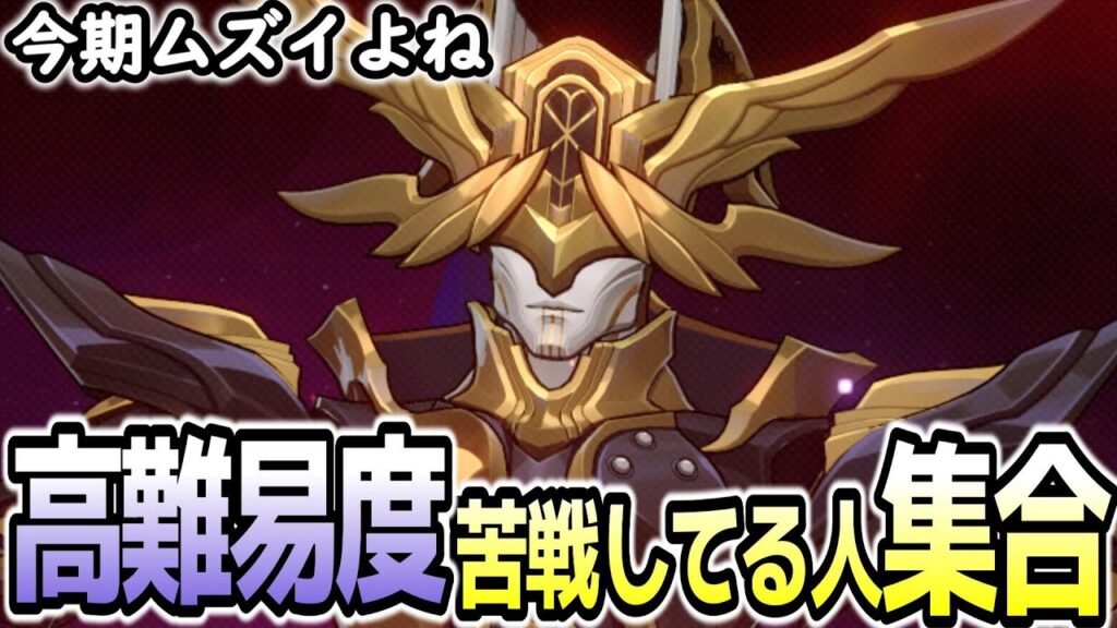 【崩壊スターレイル】攻略できてない人集合～どんなPT使っているか教えてくれん？