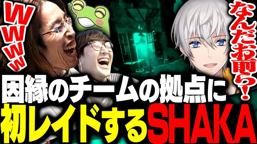 初日から敵対しているチームに負けたら終わりの初レイドを仕掛けるSHAKA達【ZETA RUST : GUTITUBO TAKEOVER】 初日から敵対しているチームに負けたら終わりの初レイドを仕掛けるSHAKA達【ZETA RUST : GUTITUBO TAKEOVER】