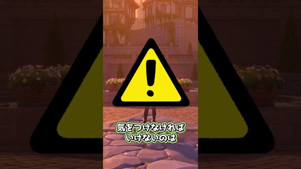 【原神】法律を犯したら強制終了する原神ショート #原神 #原神ショート #genshinimpact #げんしん