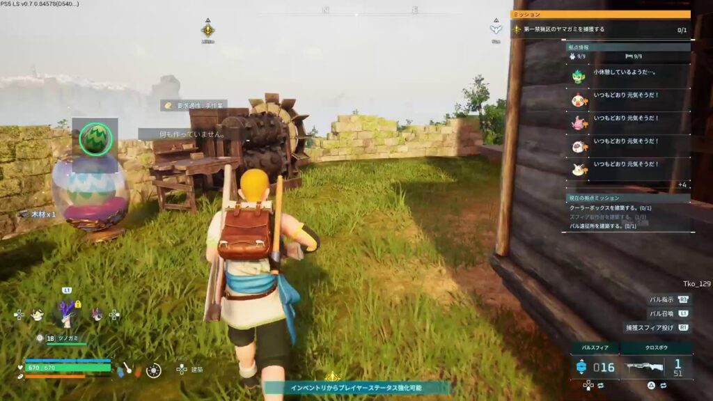 【パルワールド #1】【PS5】完全初見だ!年越しだ!雑談多めだ!パルワールドだぁ~! 【パルワールド #1】【PS5】完全初見だ!年越しだ!雑談多めだ!パルワールドだぁ~!