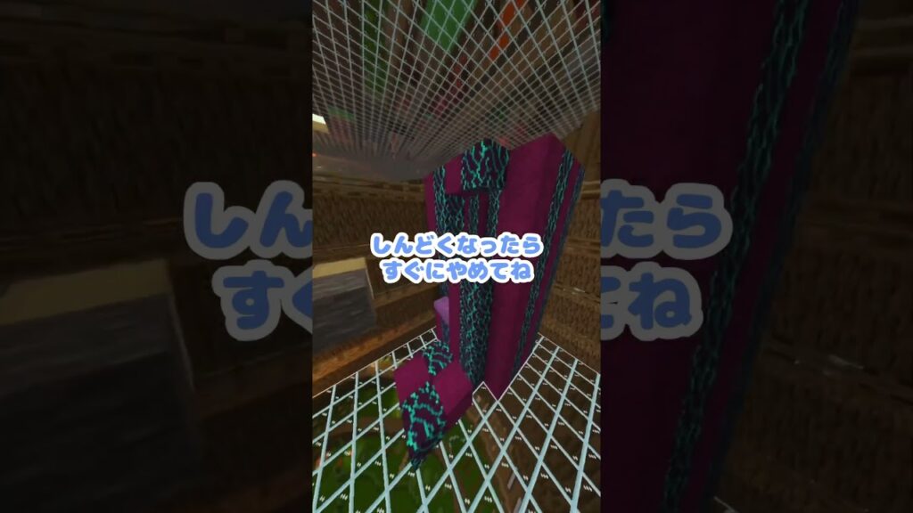 【#マインクラフト】最後まで息を止めれたら天才【#shorts 】