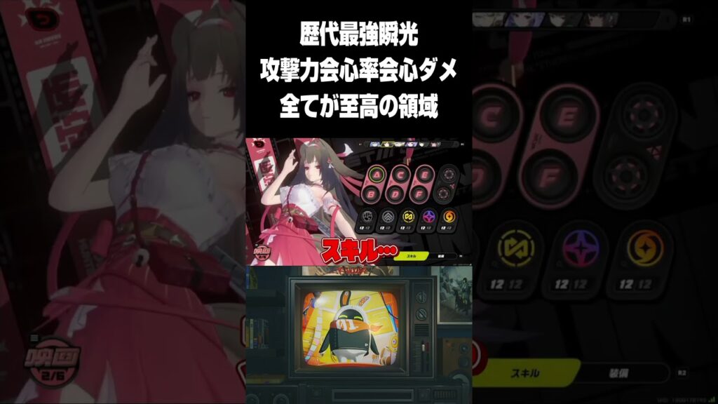 【ゼンゼロ】瞬光厳選ガチ勢はヤバい【ゼンレスゾーンゼロ】