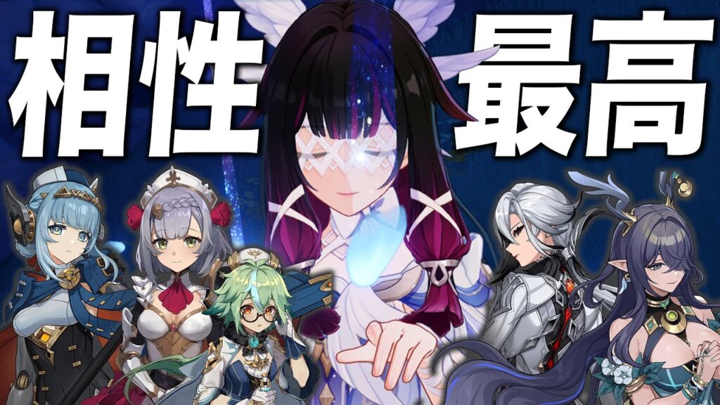 【原神】コロンビーナのオススメPT編成19選！これを見ればだいたい分かる。