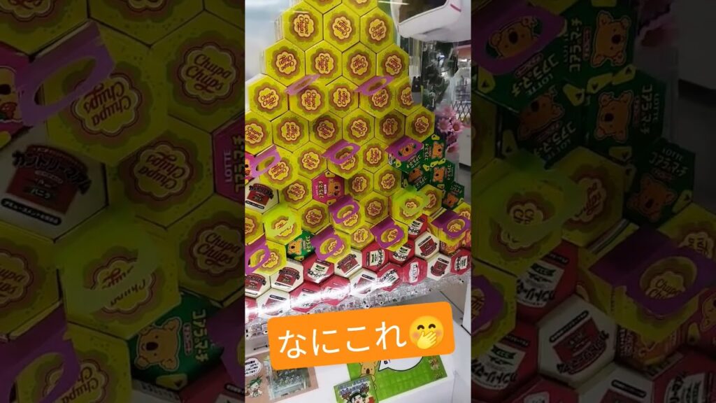 ムズすぎるやつ😆 #クレーンゲーム攻略 #ゲームセンター #クレーンゲーム景品 #クレーンゲーム #ゲーセン #ufoキャッチャー #ミニクレーンゲーム