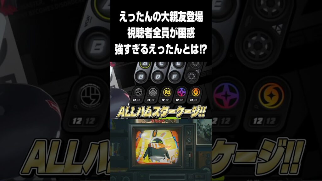 【ゼンゼロ】えったん…？【ゼンレスゾーンゼロ】