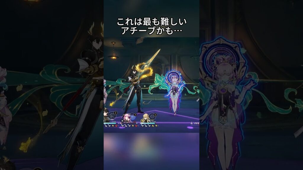 これは最も難しい     アチーブかも…    #hsrcaw#崩壊スターレイル #スタレ #崩スタ #honkaistarrail #starrail
