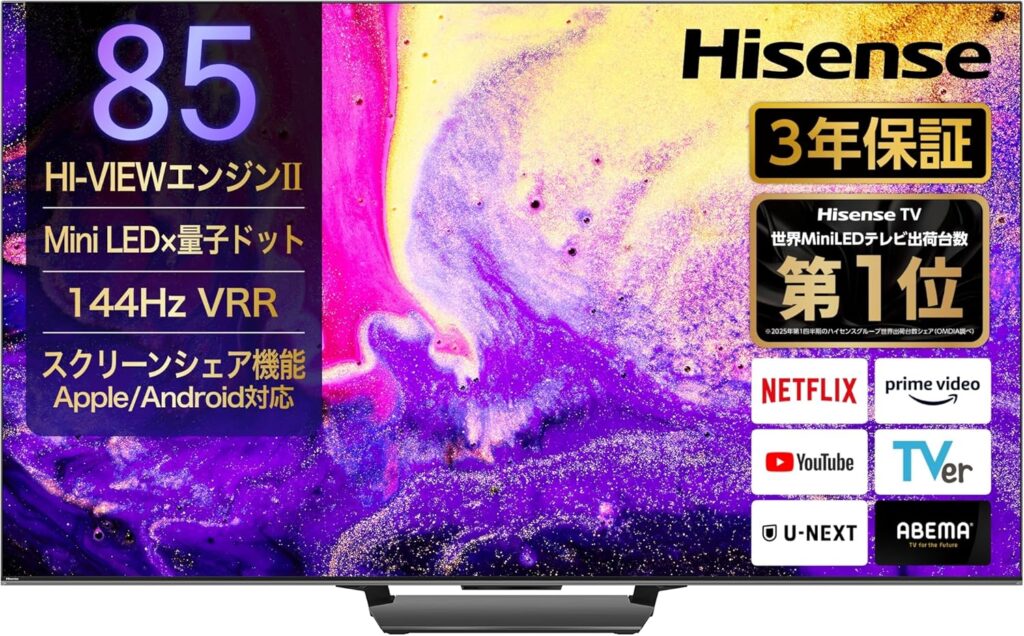 【Amazonセール】HisenseのMini LED・ゲームモードPro搭載テレビ「E7N PRO」シリーズがお買い得価格で登場！ - GAME Watch