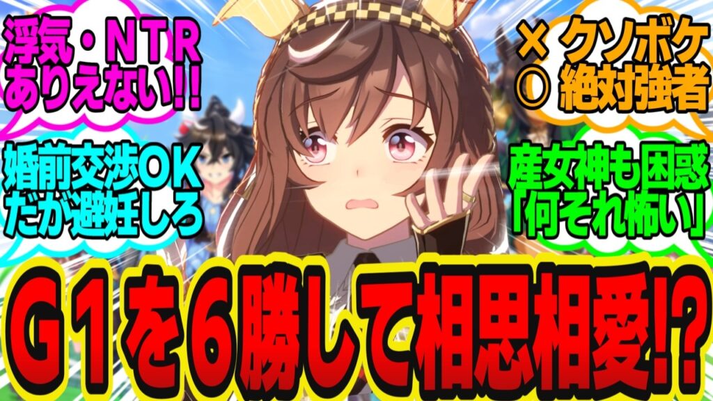 ブエナ「え?お兄ちゃんに結婚秒読みの彼女がいる…?誰なの!?」に対してのトレーナーの反応まとめ【ウマ娘反応集・ブエナビスタ】ウマ娘プリティーダービー ブエナ「え?お兄ちゃんに結婚秒読みの彼女がいる…?誰なの!?」に対してのトレーナーの反応まとめ【ウマ娘反応集・ブエナビスタ】ウマ娘プリティーダービー