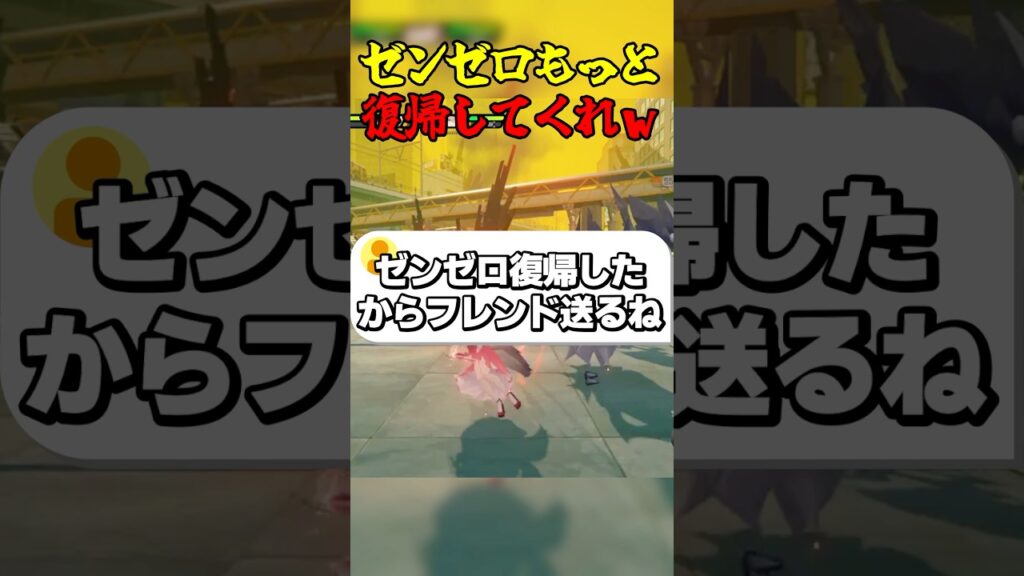 ゼンゼロもっと復帰してくれw #ゲーム実況 #ゼンレスゾーンゼロ #zenlesszonezero #復帰勢