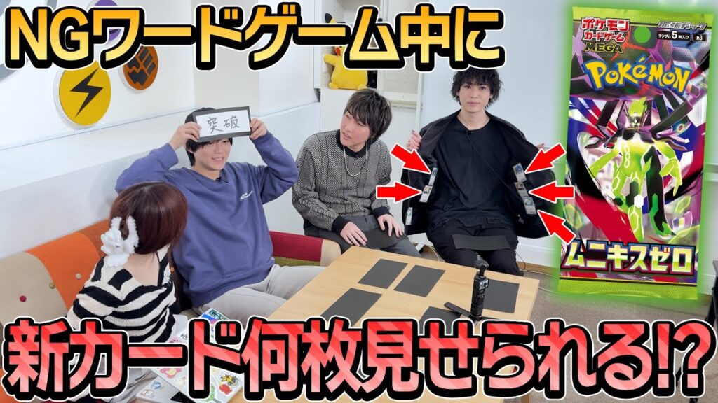 【新カード初公開】ヒトツキ・ニダンギル・ギルガルドを紹介中に多く見せて、大きなダメージを与えられるのはどっちだ？！【ムニキスゼロ/ポケカ】