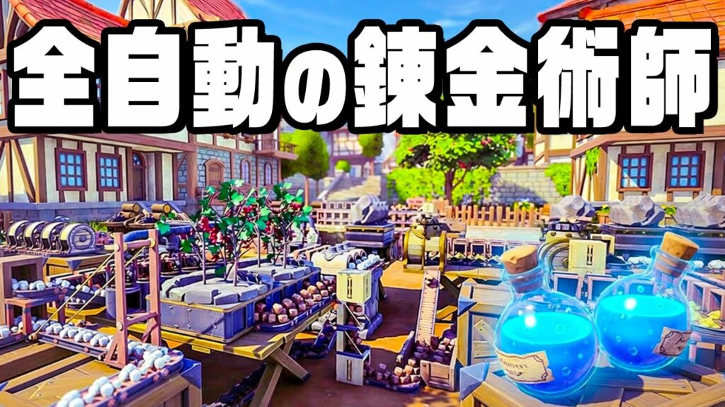 農業から製造販売までワンタッチの最強店づくり