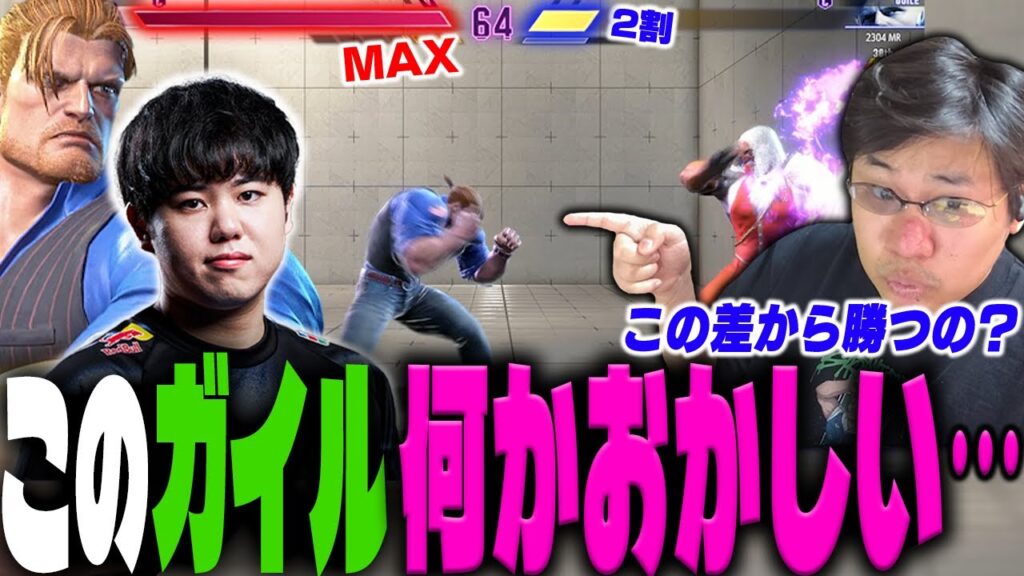 ガイル1本で優勝したひぐち村長のプレイを解説したら凄すぎて段々と怖くなってきたストーム久保【スト6】【ひぐち/CPT2025/ワールドウォーリアー】