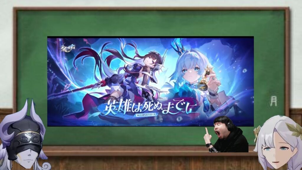 【スタレ:メイン3.5】ゆっくりライコスです。本日は「神礼の観衆」としてVer3.5を拝見していきます。