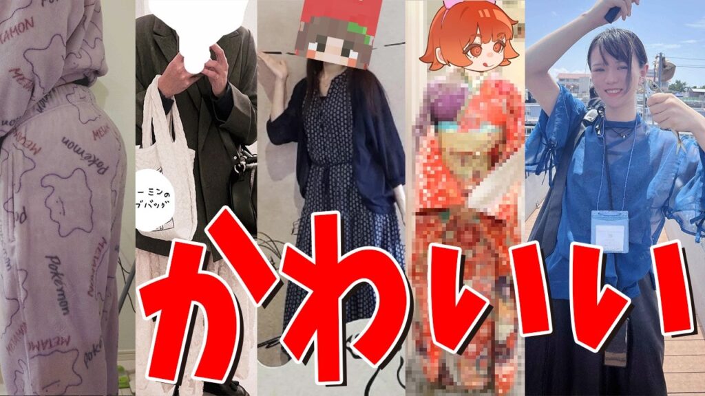 50人クラフト自撮り選手権 – マインクラフト【KUN】 50人クラフト自撮り選手権 - マインクラフト【KUN】