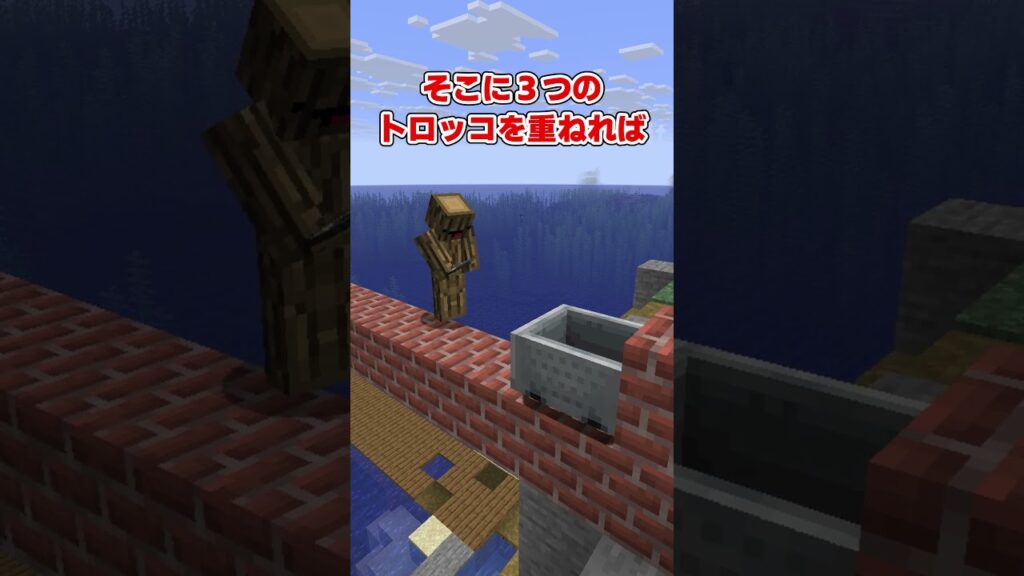 まだトロッコにレール使ってんの？【マイクラ裏技】