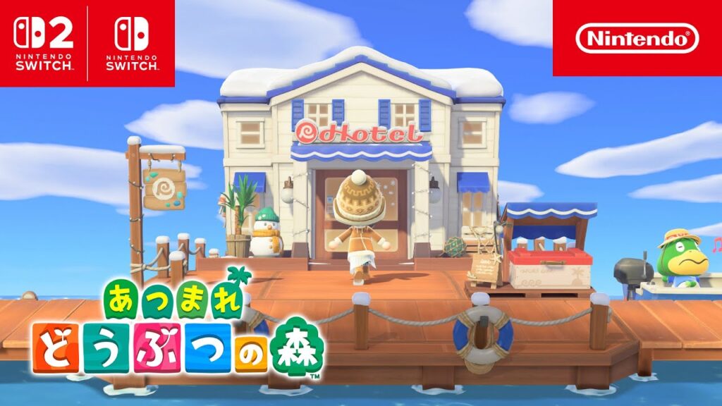 あつまれ どうぶつの森 無料アップデート (Ver.3.0) CM