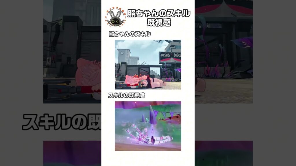 【ゼンゼロ】照ちゃんのスキル既視感【ゼンレスゾーンゼロ】