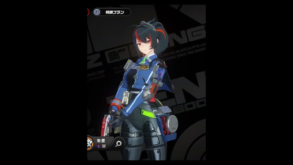 【ゼンゼロ】リリース記念+αで聞けるボンプ語が最高にかわいいンナ【ゼンレスゾーンゼロ】