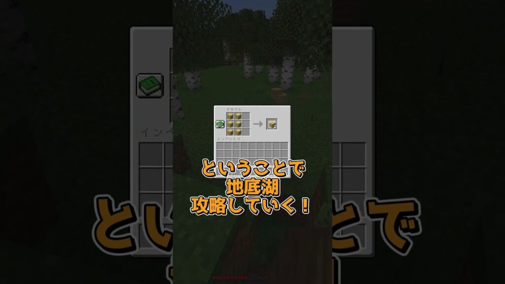 1種類しか持てない #マイクラ #ゆっくり実況 #マインクラフト #minecraft