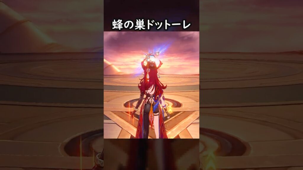 【原神】蜂の巣にされるドットーレ #GenshinImpact #genshin #げんしん #hoyocreators #genshinguide #genshinedit #shorts