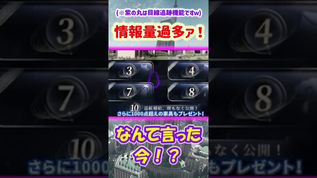 【恋と深空】ホーム機能(別荘)含む情報量の多さに実況者の頭が徐々にパンクしていく様子【Ver5.0 特別予告番組へのリアクション集】 #恋と深空 #恋と深空実況 #PR #Shorts 【恋と深空】ホーム機能(別荘)含む情報量の多さに実況者の頭が徐々にパンクしていく様子【Ver5.0 特別予告番組へのリアクション集】 #恋と深空 #恋と深空実況 #PR #Shorts