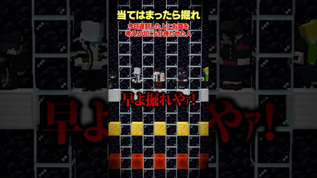 じおる～？【当てはまったら掘れ😜】#メメントリ #マイクラ #マインクラフト