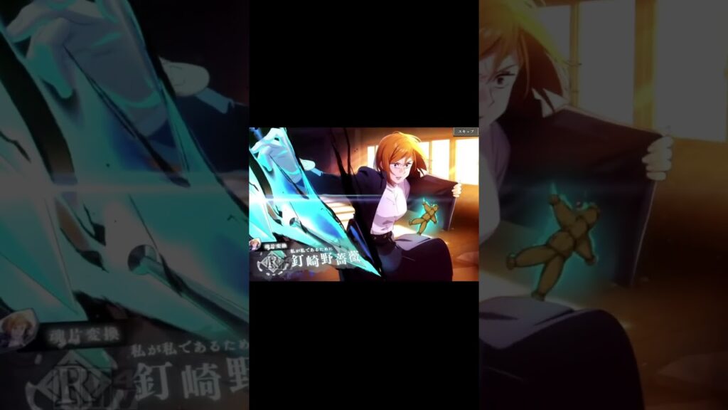 【ファンパレ】1.5周年ガチャの覚醒五条悟ガチャで超絶神引き！！【呪術廻戦ファントムパレード】#shorts #shortvideo #jujutsukaisen #anime #ゲーム実況