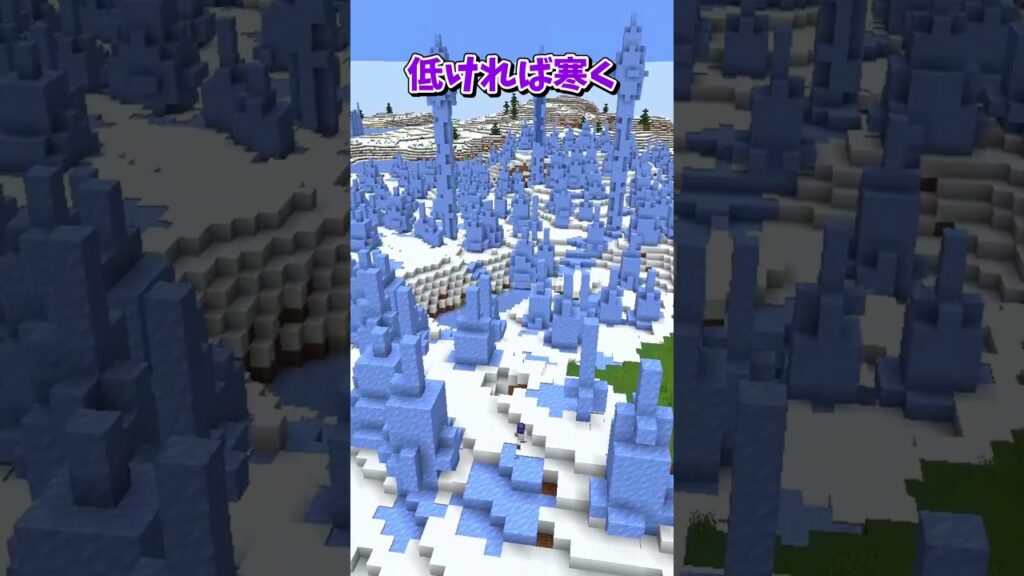 【ゆっくり実況】バイオームの探し方【マイクラ】