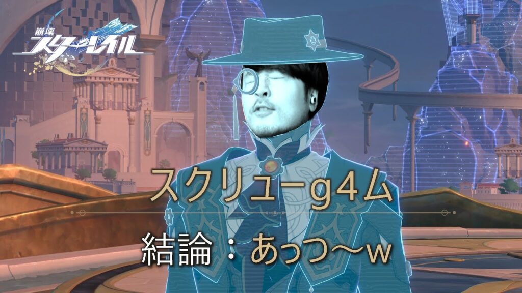 【スタレ:メイン3.7_2】マグマはマグマに