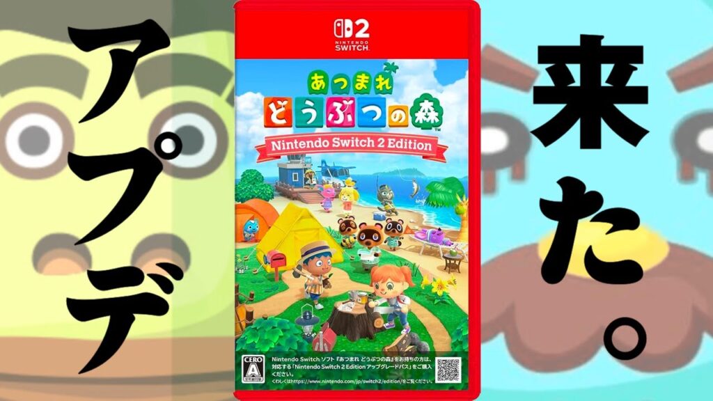 【生放送】あつまれどうぶつの森「まさかの超大型アプデ」実況プレイ