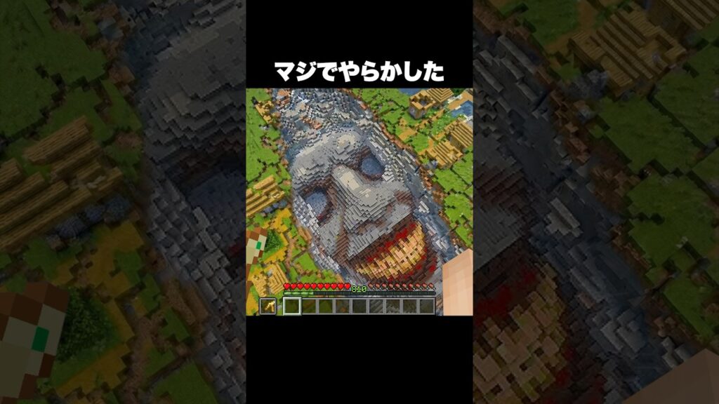 マジでヤバいシード値 #shorts #マインクラフト #マイクラ