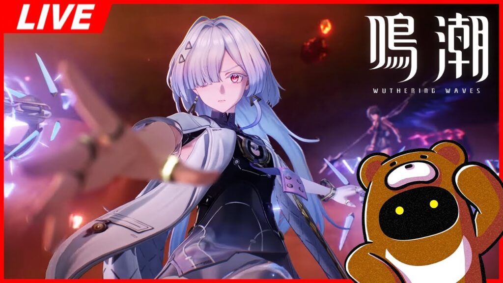 【鳴潮】ストーリー終了！早速モーニエ使うぞ～～～～～【Wuthering Waves】