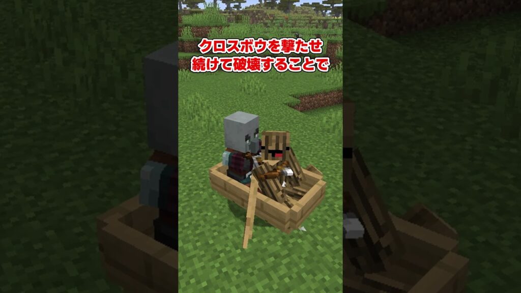 ピリジャーはもう敵じゃない【マイクラ裏技】