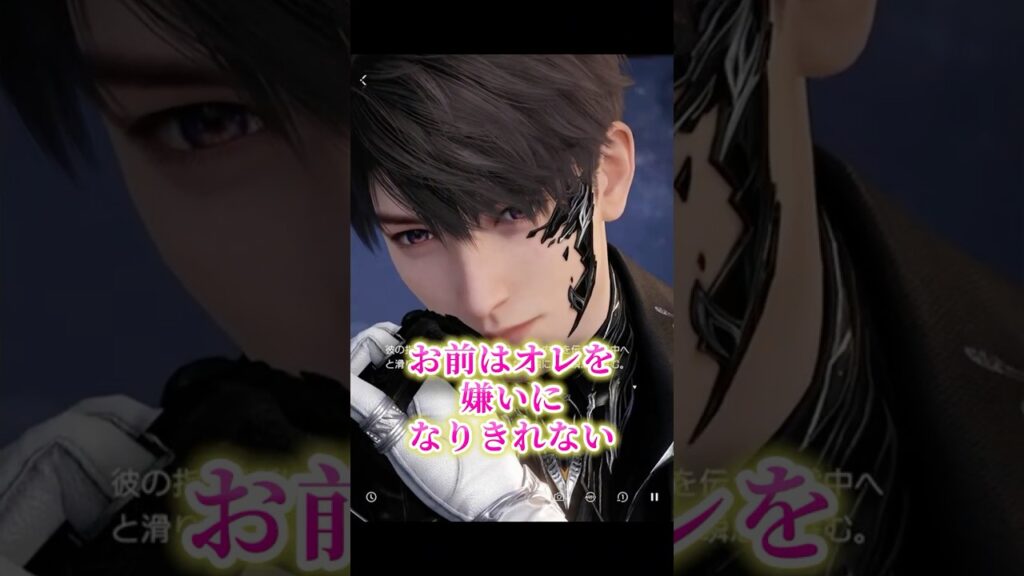 【恋と深空】マヒルのセリフは詠唱できるくらい覚えている｜星5思念『授冠の歌』#恋と深空 #loveanddeepspace #マヒル #ゲーム実況 #恋与深空 #乙女ゲーム #shorts