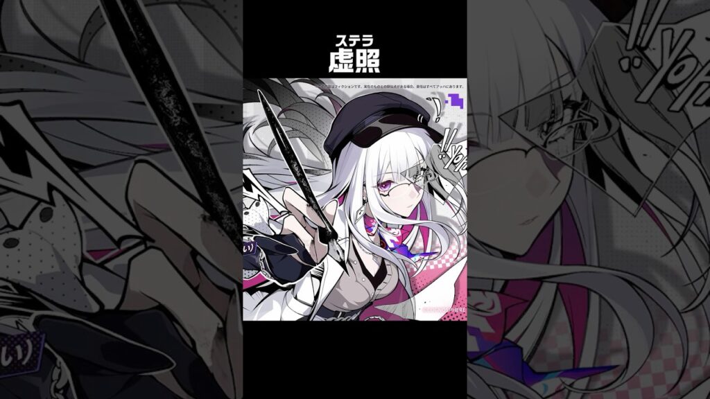 【スタレ】「二相楽園」で登場しそうなキャラが最高に素敵な理由+α【崩壊：スターレイル】