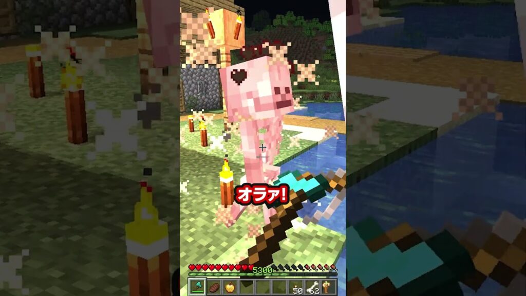 近くのモンスターを倒したのに寝れない！ #マイクラ #マインクラフト #minecraft #shorts