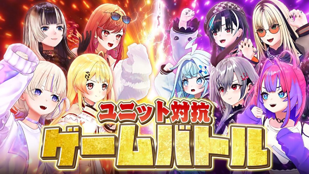 【3D】DEV_IS集合！ユニット対抗ゲームバトル！【#DEV_ISゲームコラボ】