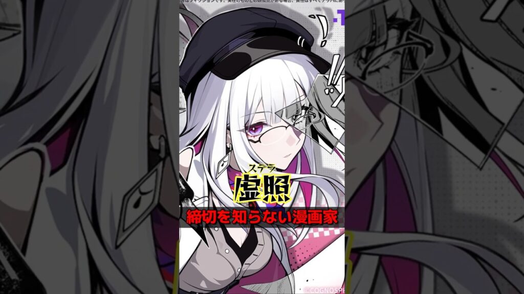 【崩壊スターレイル】Ver4.0以降に登場するキャラが公開されたけどビジュがヤバすぎるwww