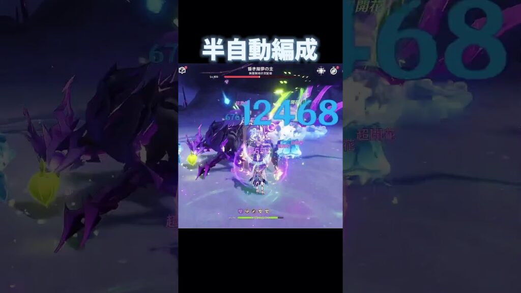 【原神】便利すぎる放置パ#原神 #げんしん#genshinimpact #shorts#hoyocreators